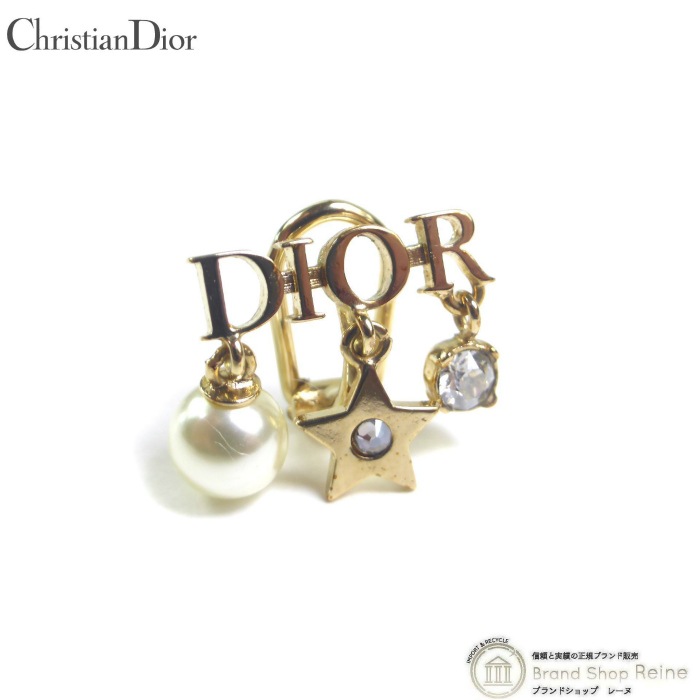 希少】ヴィンテージ Christian Dior ロゴ イヤリング ゴールド 大きめ