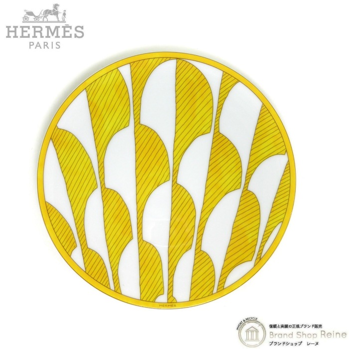 エルメス （HERMES） ソレイユ ドゥ エルメス 食器 Soleil d'Hermes