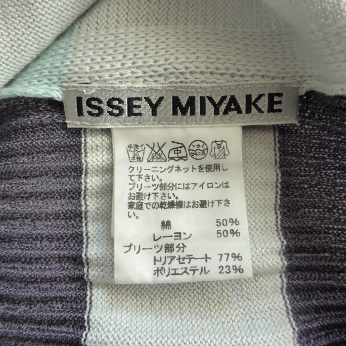 ���å����ߥ䥱 ��ISSEY MIYAKE�� �ץ꡼���ڤ��ؤ� �Ρ����꡼�� �ȥåץ� 2 �ѡ��ץ�� IM21KN007 ����������š� 