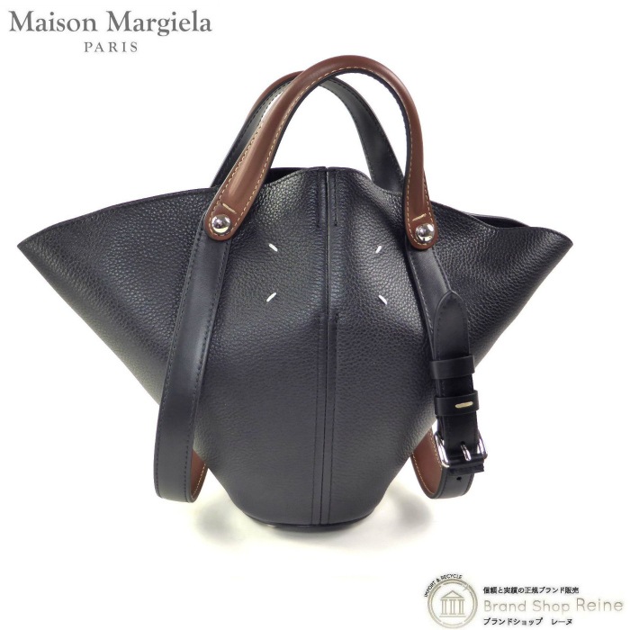 メゾン マルジェラ （Maison Margiela） ドレサージュ スモール 