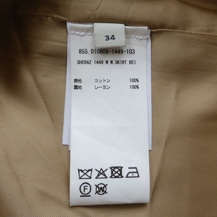 �ɥꥹ������Υåƥ� ��DRIES VAN NOTEN�� ���åȥ� �٥���� �������� #34 �١����� 855.010809 ����������š� 