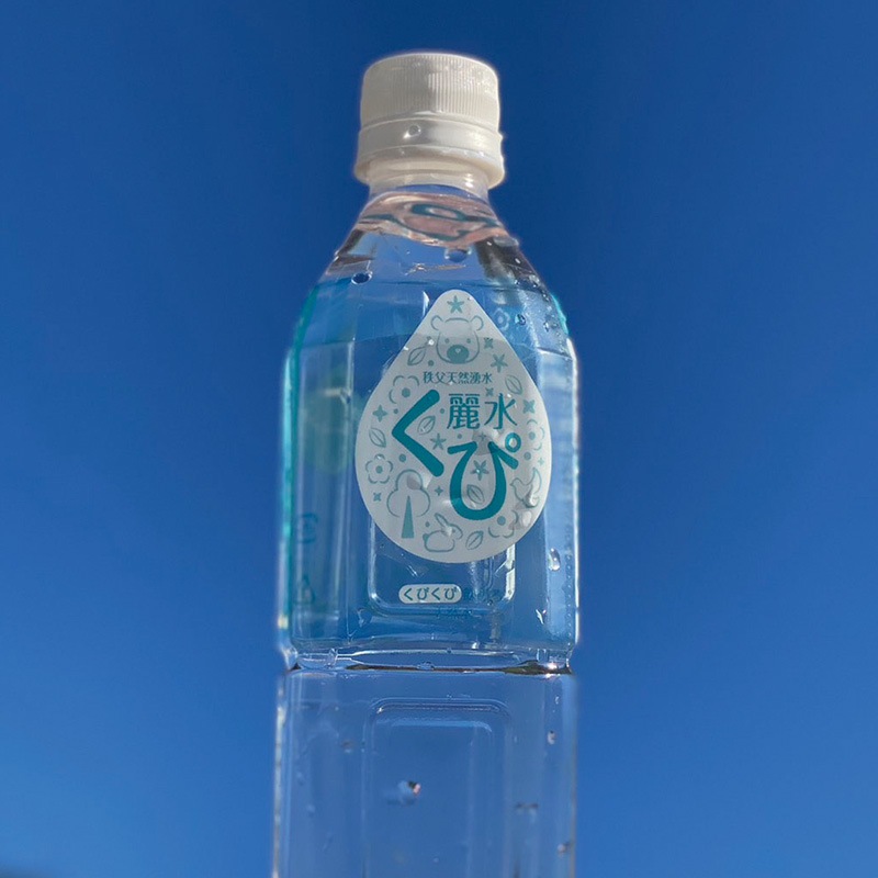 麗水くぴ】定期便〔96本セット〕清涼飲料水 送料無料 | 全ての商品 | K