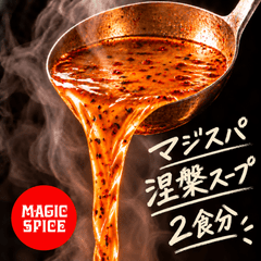 �ޥ����� ޺�ѥ����� 1�ޡ���2��ʬ��750ml��