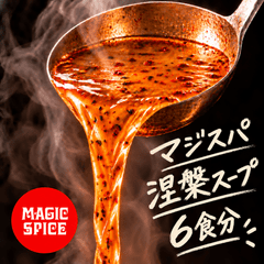 �ޥ����� ޺�ѥ����� 3�ޡ���6��ʬ��2250ml��