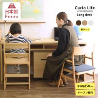 ���ɤ����餷���ꥸ�ʥ� Curio Life ���󥰥ǥ���