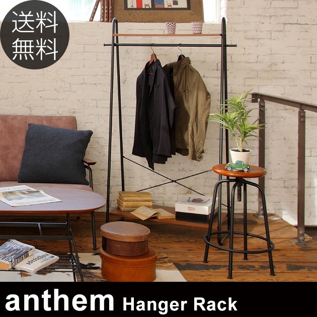 anthem Hanger Rack アンセムハンガーラック　ANH-3293 anthem Hanger Rack[ANH-3293]
