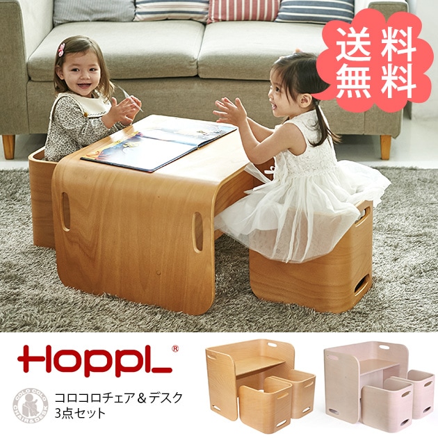 コロコロチェアアンドデスク　ナチュラル コロコロチェア＆デスク 3点セット(ナチュラル): 通常商品