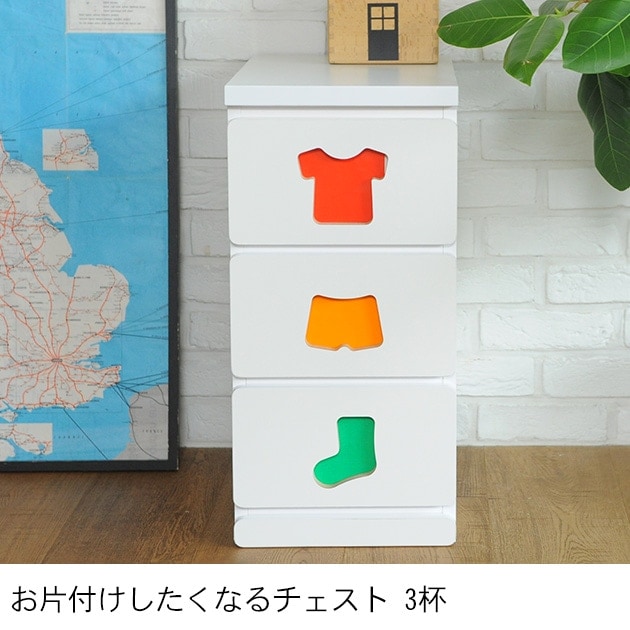 お片付けしたくなるチェスト 3杯 | こどもと暮らし