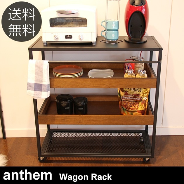 anthem Wagon Rack アンセム ワゴンラック キャスター付 anthem Wagon Rack / ANW-2838