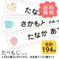 ���ɤ����餷���ꥸ�ʥ� ���太̾��������2�糧�å� 194�� ���٤⤸���꡼��