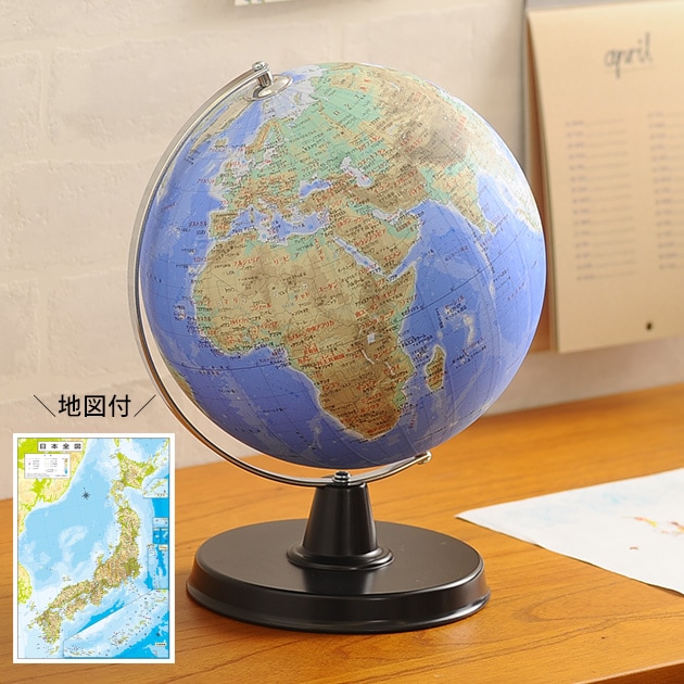 高級　地球儀（現代地図　日本語版）　中古 telj_re3387433804
