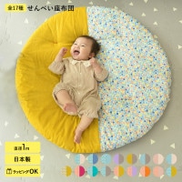 Ⲭ ٤ġľ1ΤҤޤꥯå ڥåԥб