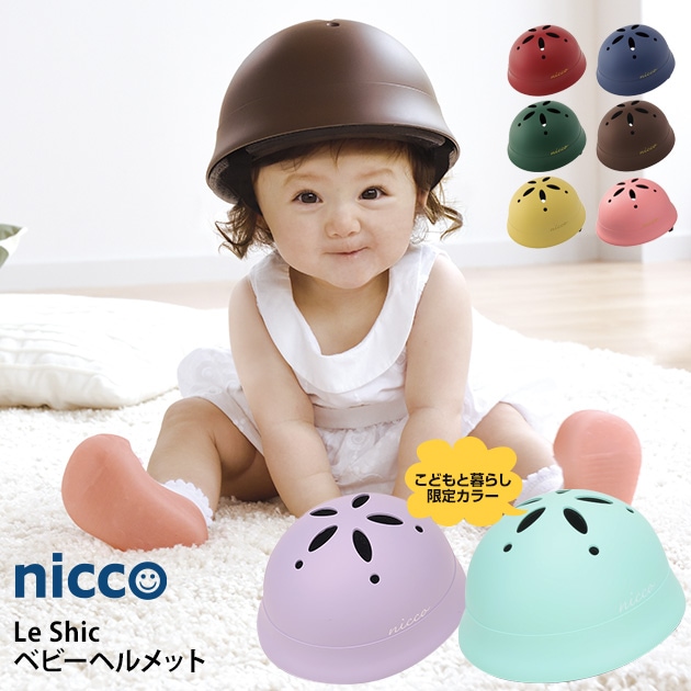 Nicoページ 非売品】NICO Touches the Wallsサンプル
