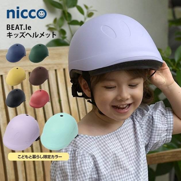 ニコ 子供用スキーウェアセット　130cmとヘルメット ニコ様専用 子供用スキーウェアセット 130cmとヘルメット