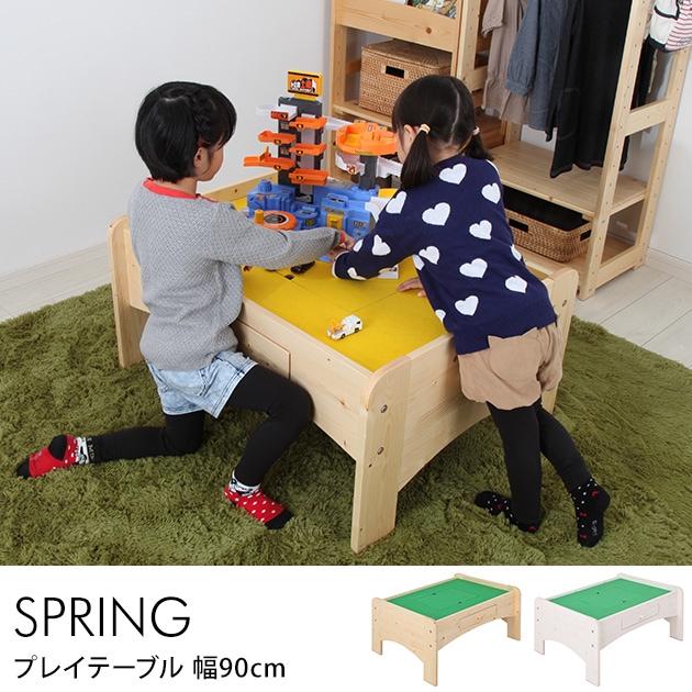 Spring プレイテーブル 幅90cm | こどもと暮らし