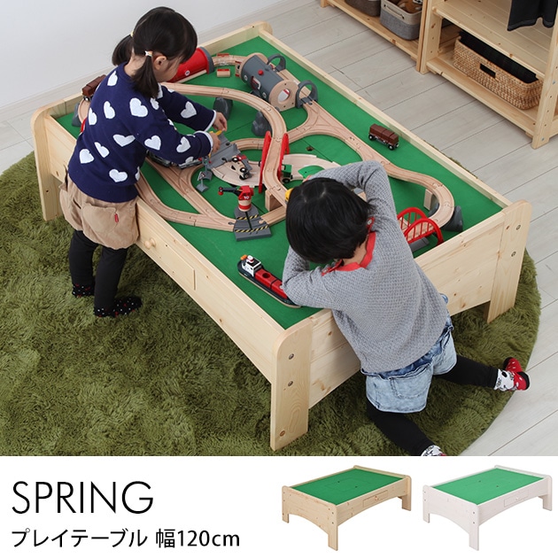 Spring プレイテーブル 幅120cm | こどもと暮らし