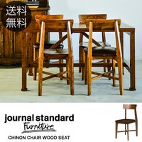 journal standard Furniture ���㡼�ʥ륹��������ɥե��˥��㡼 CHINON ���Υ� �����˥󥰥����� ���åɥ�����