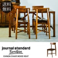 journal standard Furniture ���㡼�ʥ륹��������ɥե��˥��㡼 CHINON ���Υ� �����˥󥰥����� ���åɥ�����