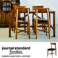 journal standard Furniture ���㡼�ʥ륹��������ɥե��˥��㡼 CHINON �����˥󥰥����� �ӥˡ���쥶��