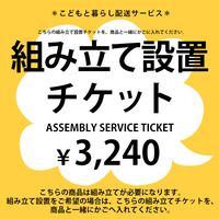 ��SIEVE���ե����ѡ��Ȥ�Ω�����֥����åȡ�3,000��