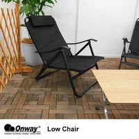 Onway ���󥦥��� ���������� Low Chair