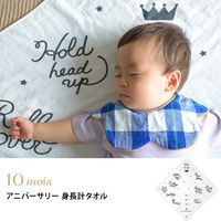 10mois �ǥ���� ���˥С����꡼ ��Ĺ�ץ����� �ڥ�åԥ��б���