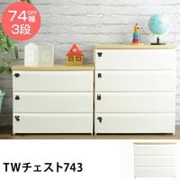 tidy �ġ��ȥ�������� 3�� ��74cm ���ޥ�åԥ��б���