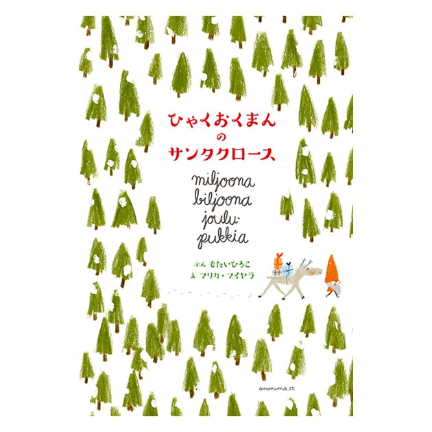 �Ҥ㤯�����ޤ�Υ��󥿥������� �ڥ�åԥ��б���