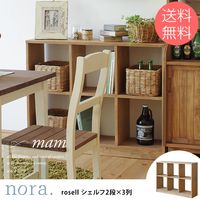 nora. �Υ� mam �ޥ� rosell(��������) �����ץ󥷥���ա�2�ʡ�3�� �ʥ�����