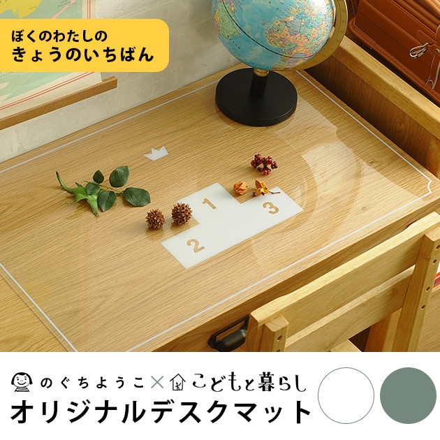さよならを教えて さよ教 ドロードロー くじ マルチデスクマット