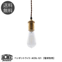 ACME Furniture ե˥㡼 ڥȥ饤 ACDL-121 ŵ