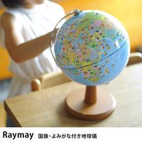 Raymay �쥤�ᥤ �������ߤ����դ��ϵ嵷 �ڥ�åԥ��б���