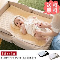 farska �ե��륹�� ����ѥ��ȥ٥åɡ��ե��å�  �ͤ��8�����å�
