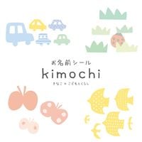 ���ʤ��ߤ��ɤ����餷 ���太̾��������2�糧�å� kimochi���꡼��