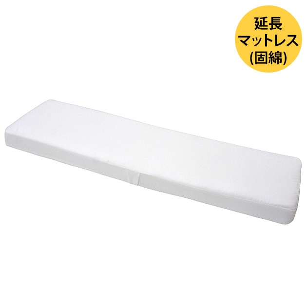 ホップル延長ボード+ 延長マットレス 楽天市場】HOPPL ホップル 延長ボード 2個セット キッズベッド