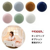 HOPPL �ۥåץ� �ܥ���(1��)