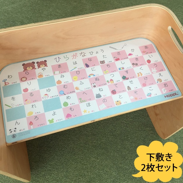 HOPPL ホップル コロコロデスク専用 デスクマット | こどもと暮らし