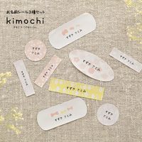 ���ʤ��ߤ��ɤ����餷 ��̾��������3�糧�å� kimochi���꡼��