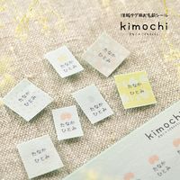 ���ʤ��ߤ��ɤ����餷 ����������Ž�뤪̾�������륻�å� kimochi���꡼��