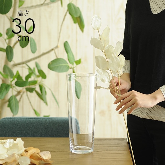 ガラス花瓶 EUROグラス テーバー 直径12cm×高さ30cm _PP02 | こどもと