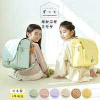 ��2026ǯ�ǡ�  ���ʤ��ߤ��ɤ����餷 ���ä� ���ɥ��� Ⱦ���֤����ߥ⥶