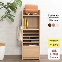 ランドセルラック | こどもと暮らし