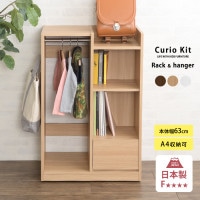 ɤ餷ꥸʥ Curio Kit ɥå ϥ󥬡