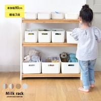 ���ɤ����餷���ꥸ�ʥ� Milk �����դ���å�