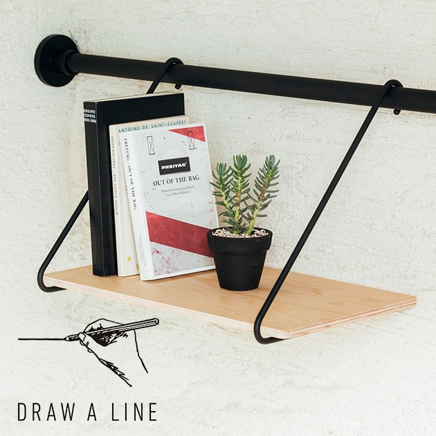 DRAW A LINE ドローアライン 005 シェルフ B 単品パーツ 横専用