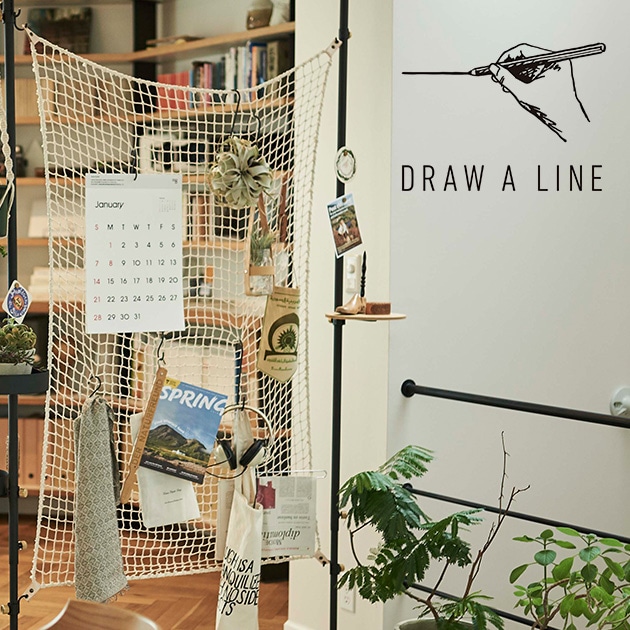 DRAW A LINE ドローアライン 301 ユーティリティネット | こどもと暮らし