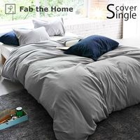 Fab the Home �ե��֥��ۡ��� ����ե����������С� S ���åȥ�ե��ͥ�