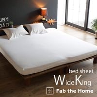 Fab the Home �ե��֥��ۡ��� �٥åɥ����� WK �ץ쥤��˥å�