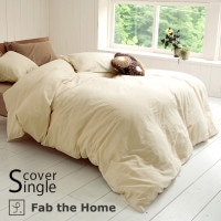 Fab the Home �ե��֥��ۡ��� ����ե����������С� S ���֥륬����