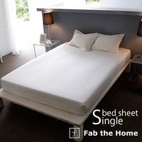 Fab the Home �ե��֥��ۡ��� �٥åɥ����� S �ե����󥳥åȥ� Egyptian